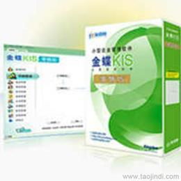 選擇長春可靠的軟件開發廠家 貨源保障與供應信息分析